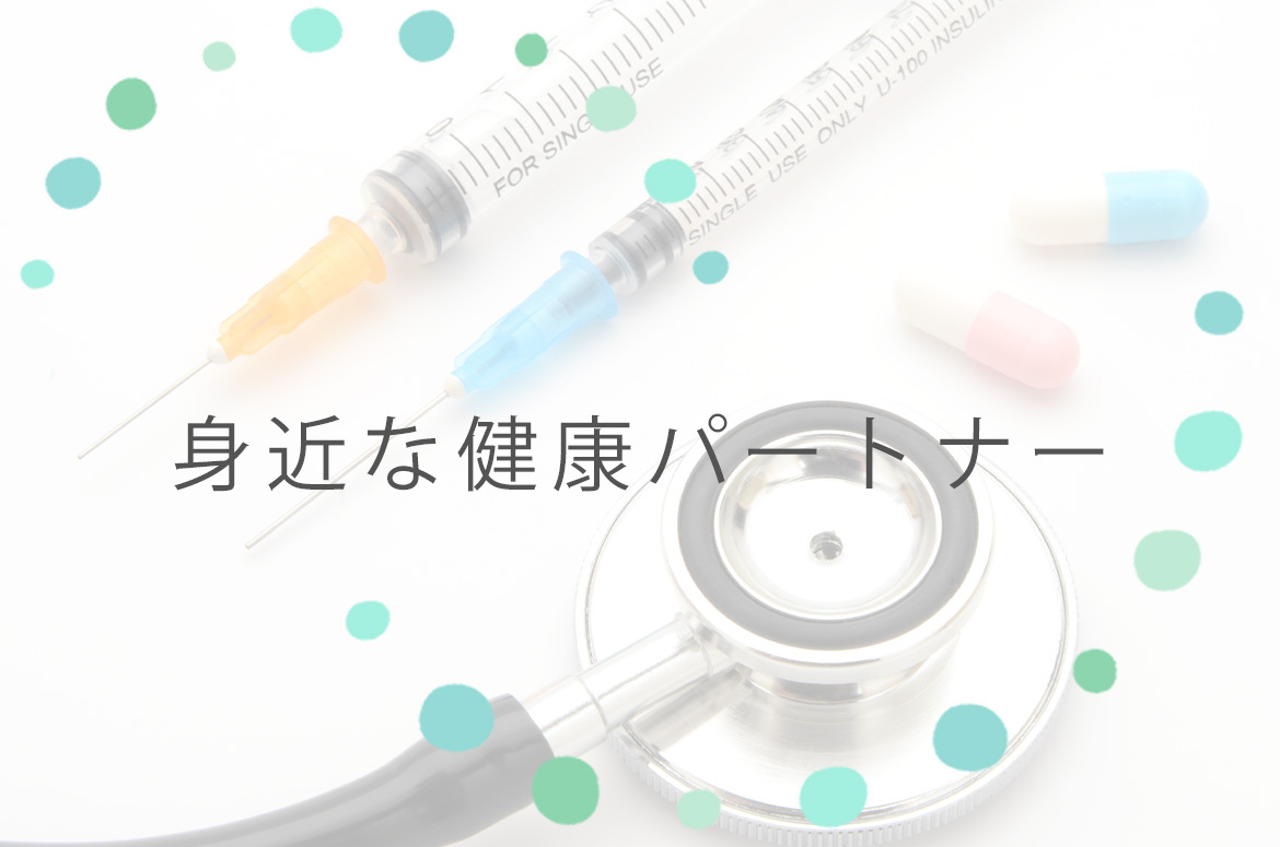 由利本荘市岩渕下 岩渕下停留所 内科 小児科 心療内科