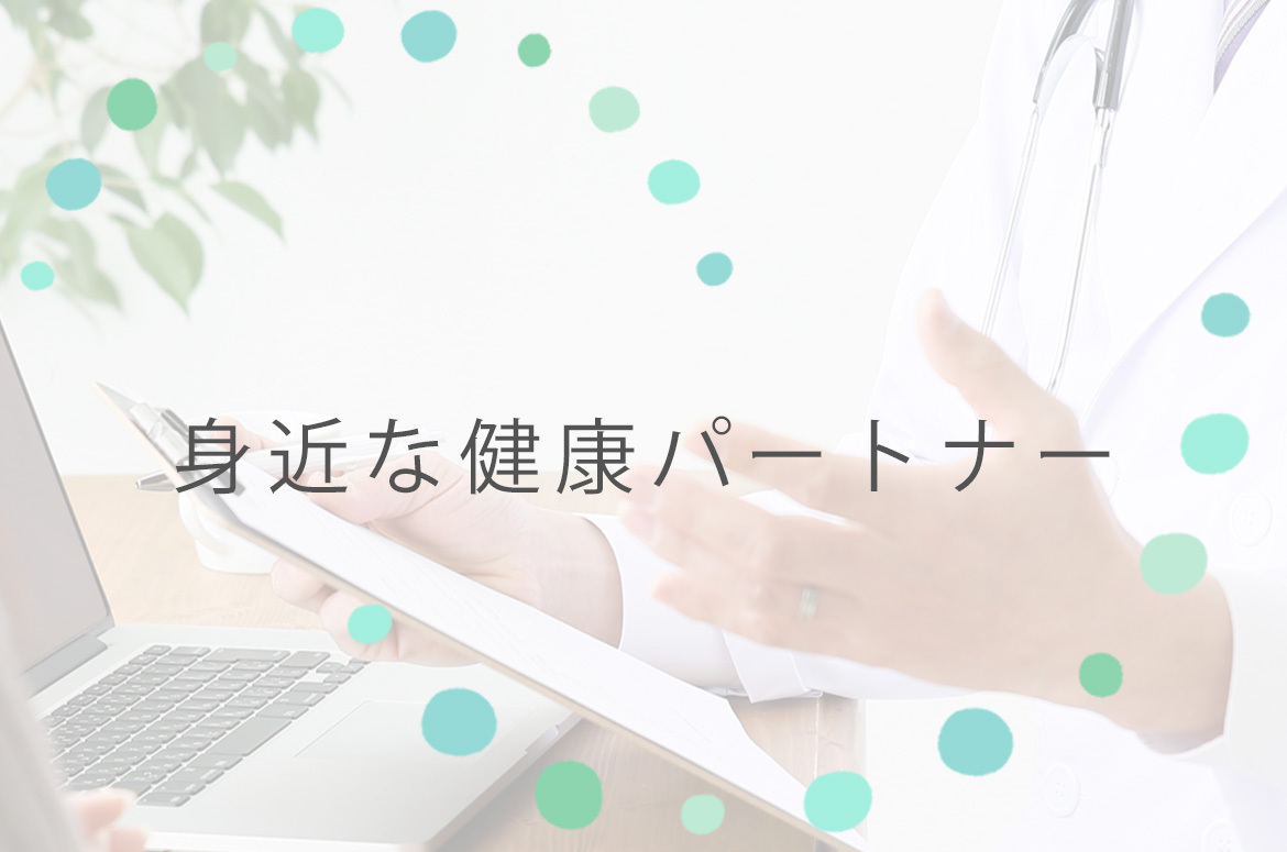 由利本荘市岩渕下 岩渕下停留所 内科 小児科 心療内科